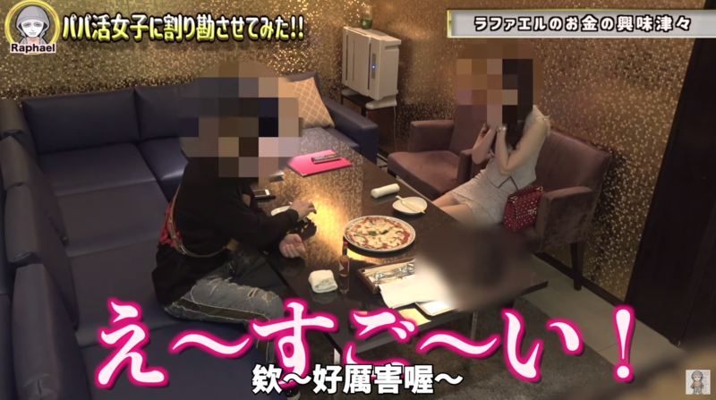 正妹靠乾爹月賺400萬　約會男提AA制秒變臉