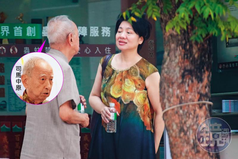 換鎖也擋不住的迷戀　司馬中原電愛蜜唇女