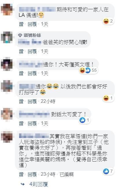 有網友幸運在台中草悟道野生捕獲女神一家人，他還驚呼狂讚隋棠身材根本「超不科學」。（翻攝自隋棠臉書）