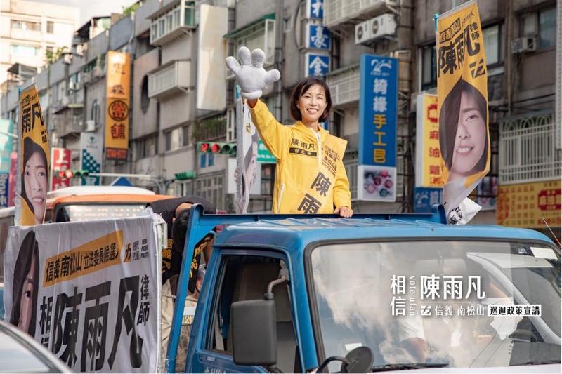 批時力未努力「抗中保台」 陳雨凡心寒退黨