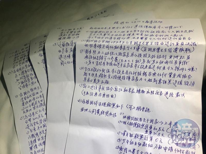 親筆千字書駁關說 冰協副理事長爆:內部有人刻意抹黑