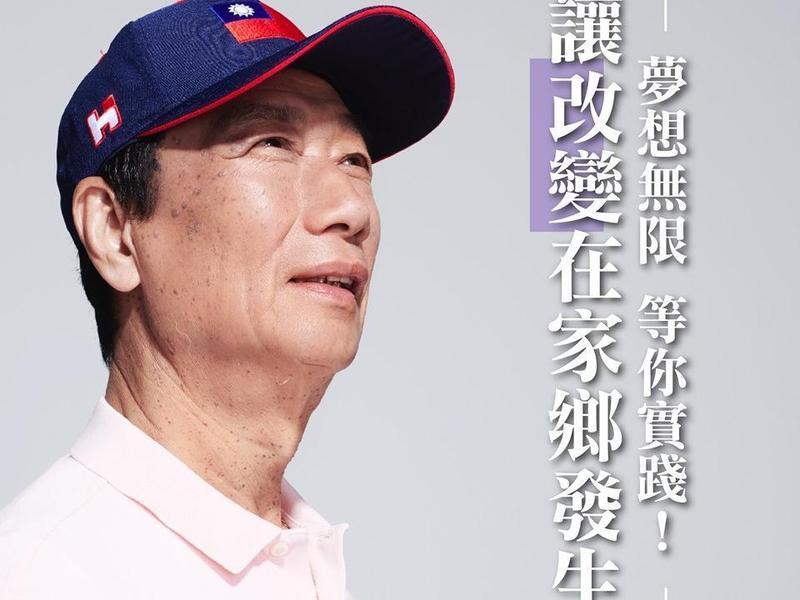 自曝放棄入籍美國機會　郭台銘：只有一本中華民國護照