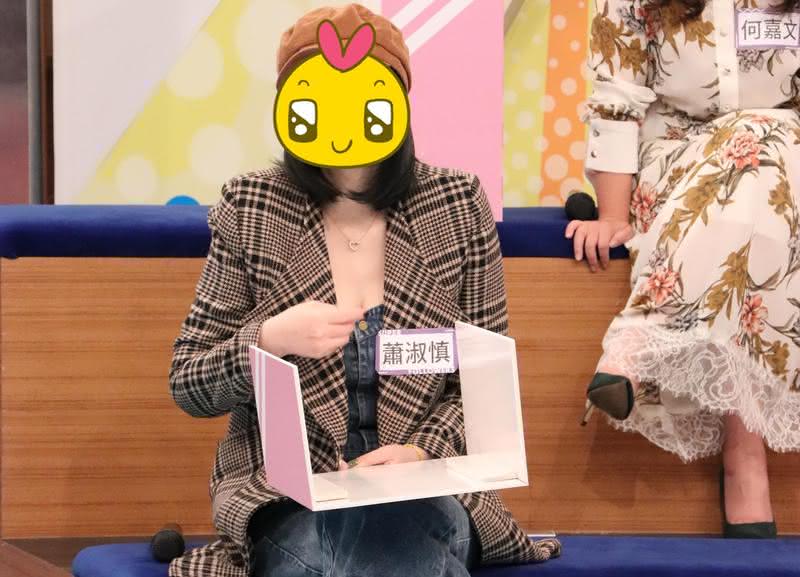 43歲長這樣? 蕭淑慎素顏曝光嚇傻余祥銓