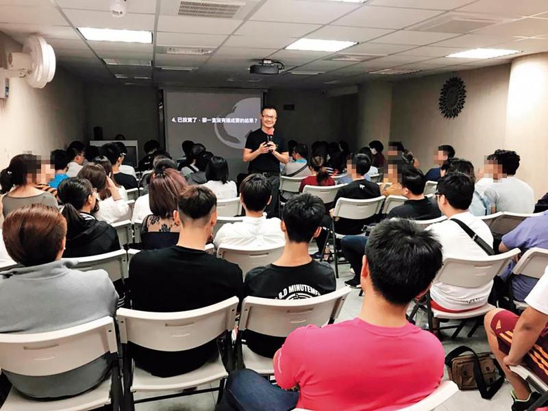 免費理財課程被洗腦　他們看谷歌地圖就投資逾億
