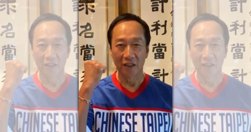 世界12強棒球賽開打 郭董集氣中華隊挺進東奧