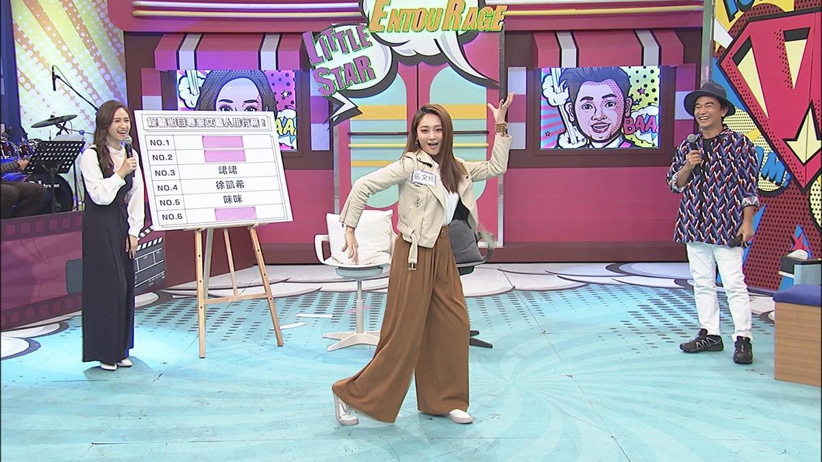 張文綺自曝最近愛上種花種樹,與王中平特別有話聊!」Sandy更爆料:「錄影前抓包張文綺與王中平通電話聊天!」(中天提供)