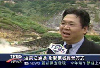 溫泉法通過　衝擊業者經營方式