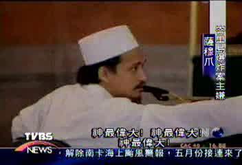 峇里島爆炸案大審 主嫌法庭咆嘯