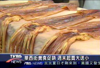 SARS衝擊　華西街百餘攤位大促銷