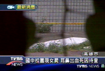 女子陳屍國中校園 家屬悲傷認屍
