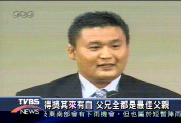 日本最佳父親獎　貴乃花獲頒殊榮