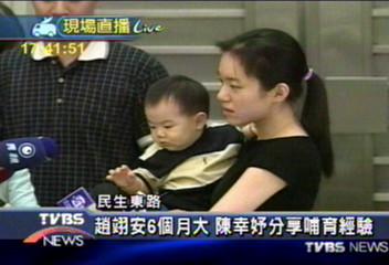 陳幸妤餵母奶 總統金孫頭好壯壯