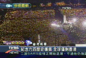 六四民運14週年 港人燭光悼念