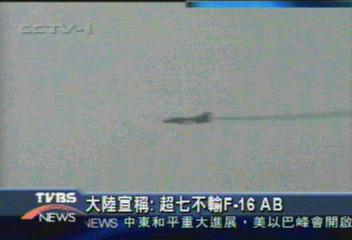 大陸國產隱形戰機　近期升空