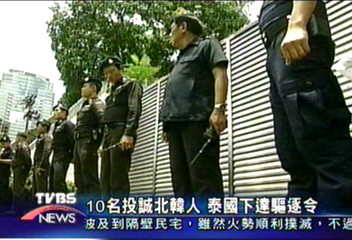 10名投誠北韓人　泰國下達驅逐令