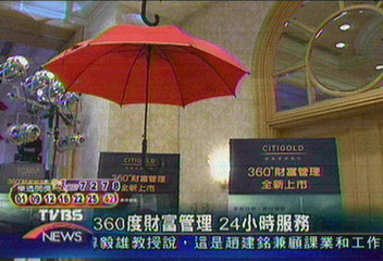 360度財富管理　24小時服務