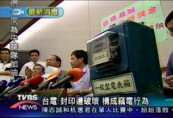 電錶箱破裂 被控竊電得賠百萬
