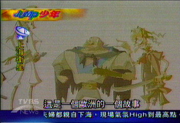 【JUMP!少年】渡過加工時期 將追求創作卓越