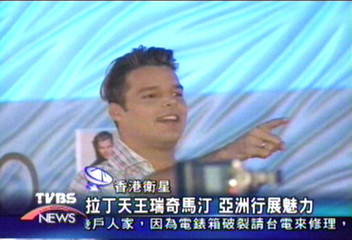 拉丁天王瑞奇馬汀　亞洲行展魅力