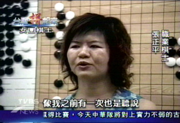 【台灣拼起來】職業女棋士回台　致力栽培小棋士