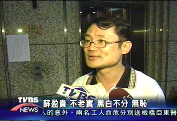蘇盈貴：求仁得仁　祝福台聯