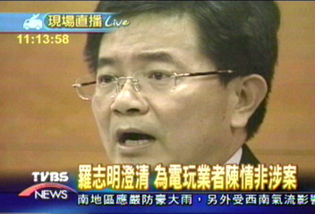 台聯內訌　黨團開會論處蘇盈貴