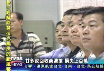 桃縣資源回收商　遭持槍歹徒行搶