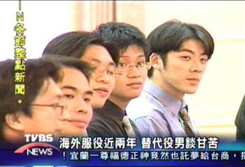 海外服役　近兩年替代役男談甘苦