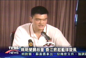 大陸籃壇移動長城 姚明巴特爾抵港
