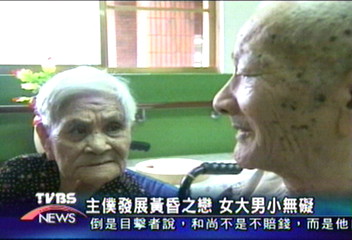 相差25歲　姊弟戀人歡渡情人節