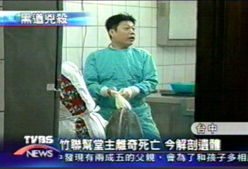 竹聯幫堂主離奇死亡 今解剖遺體