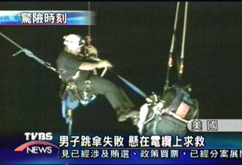 男子跳傘失敗 懸在電纜上求救
