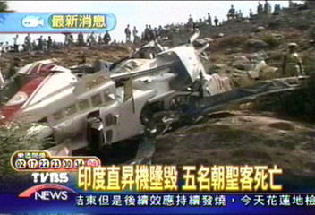 印度直昇機墬毀 5名朝聖客死亡