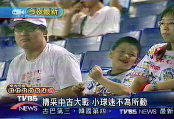 精采中古大戰　小球迷不為所動