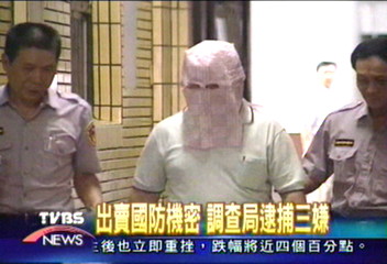 刺蒐台美軍機　葉裕鎮等3諜送辦