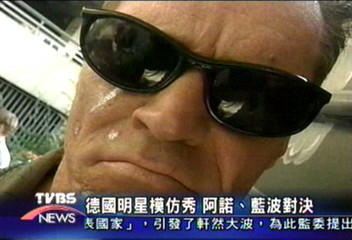 德國明星模仿秀 阿諾藍波對決