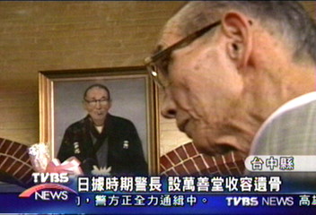 承父遺願 90歲日人攜子來台拜孤魂