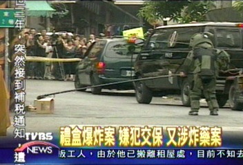 門前赫見爆裂物 屋主疑前妻所為