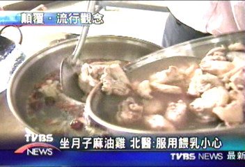 麻油雞加酒 母奶變酒奶傷寶寶