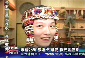 旅遊卡多限制 觀光區店家叫苦