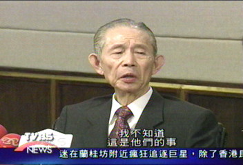 女兒王雪紅結婚 王永慶:「這他們的事。」