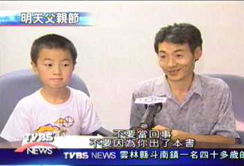 8歲小作家 和48歲父親一同出書