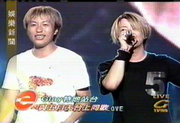 你要去哪裡演唱會 GLAY同台歡唱