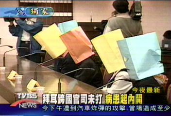拜耳跨國官司未打 病患起內鬨