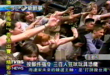瘋狂紐約 按郵件指令做無聊事
