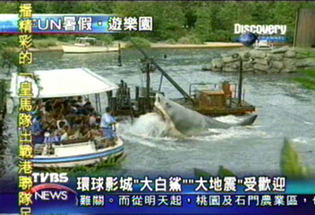【Discovery】美國遊樂園先驅 柯尼島樂園