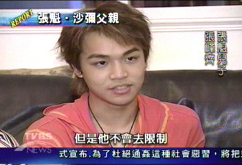 〈新聞部報告〉張魁兒子還俗　立志踏進演藝圈