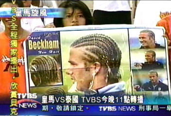 皇馬vs.泰國　TVBS今晚11點轉播