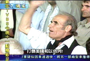【獨家直擊伊朗】什葉派 激進反美