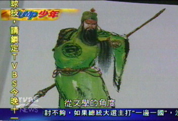 【JUMP！少年】三國志3　深受歡迎　多方文化紛出現